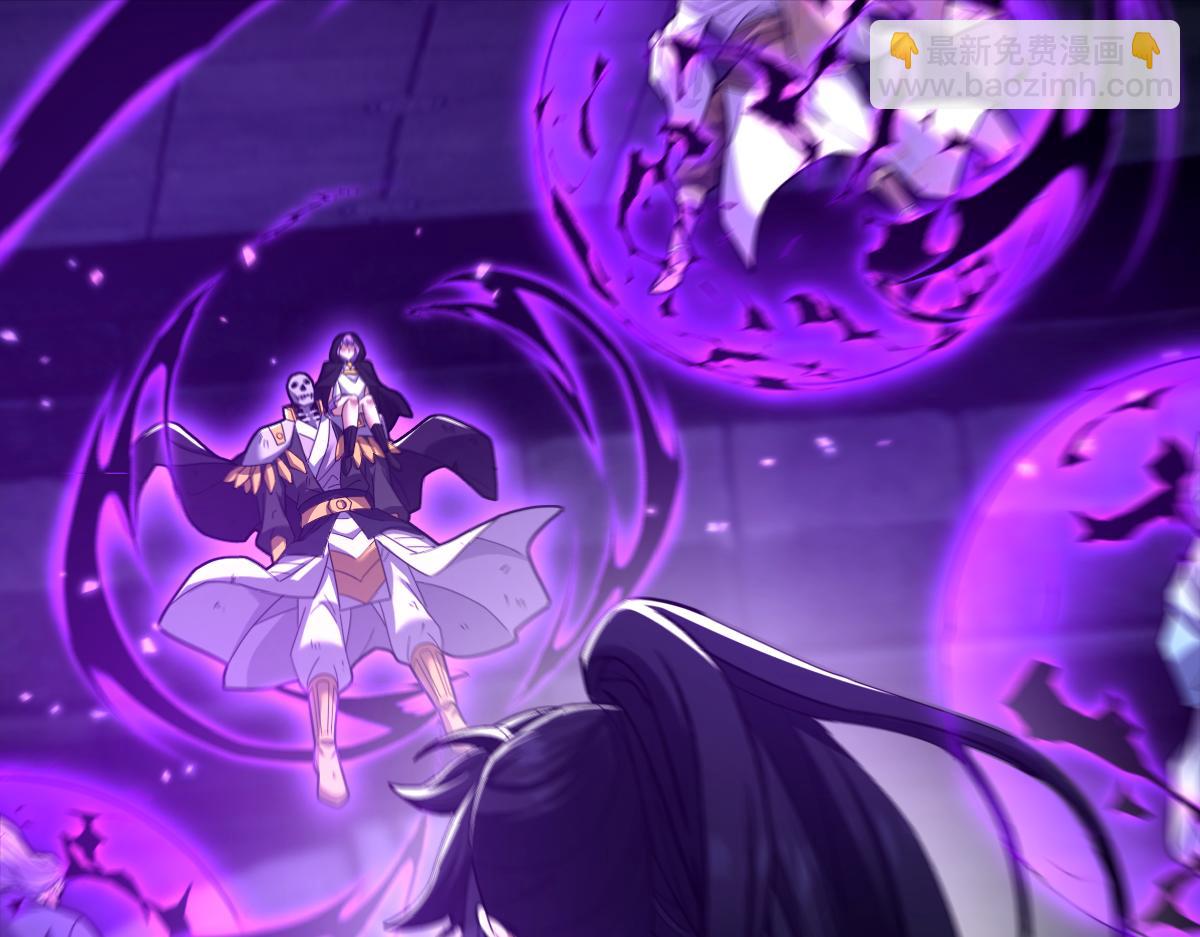 開局震驚女帝老婆，我無敵了 - 第31話 喜怒無常小蘿莉，妄想替祖師改善凡體？(2/4) - 2