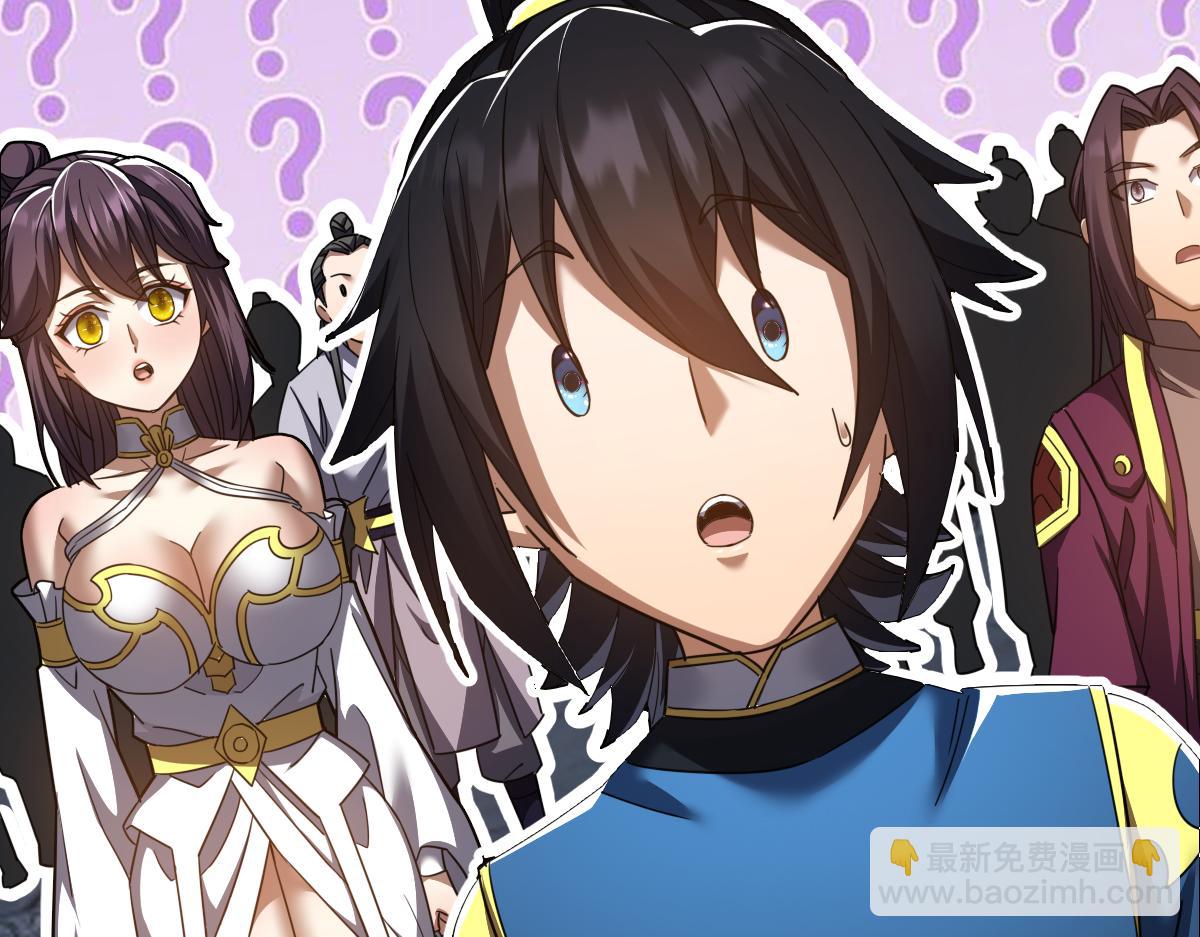 開局震驚女帝老婆，我無敵了 - 第31話 喜怒無常小蘿莉，妄想替祖師改善凡體？(2/4) - 7