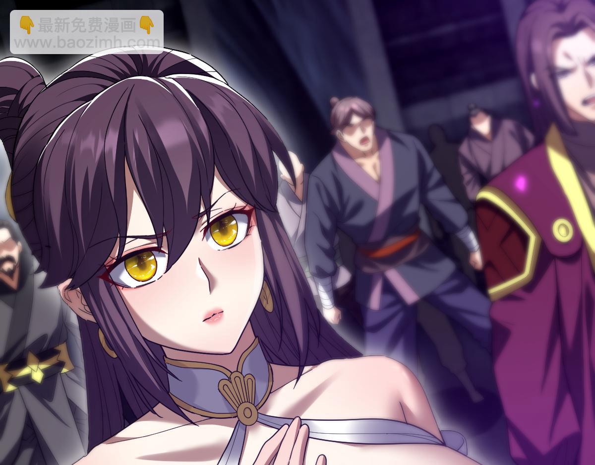 開局震驚女帝老婆，我無敵了 - 第31話 喜怒無常小蘿莉，妄想替祖師改善凡體？(2/4) - 2