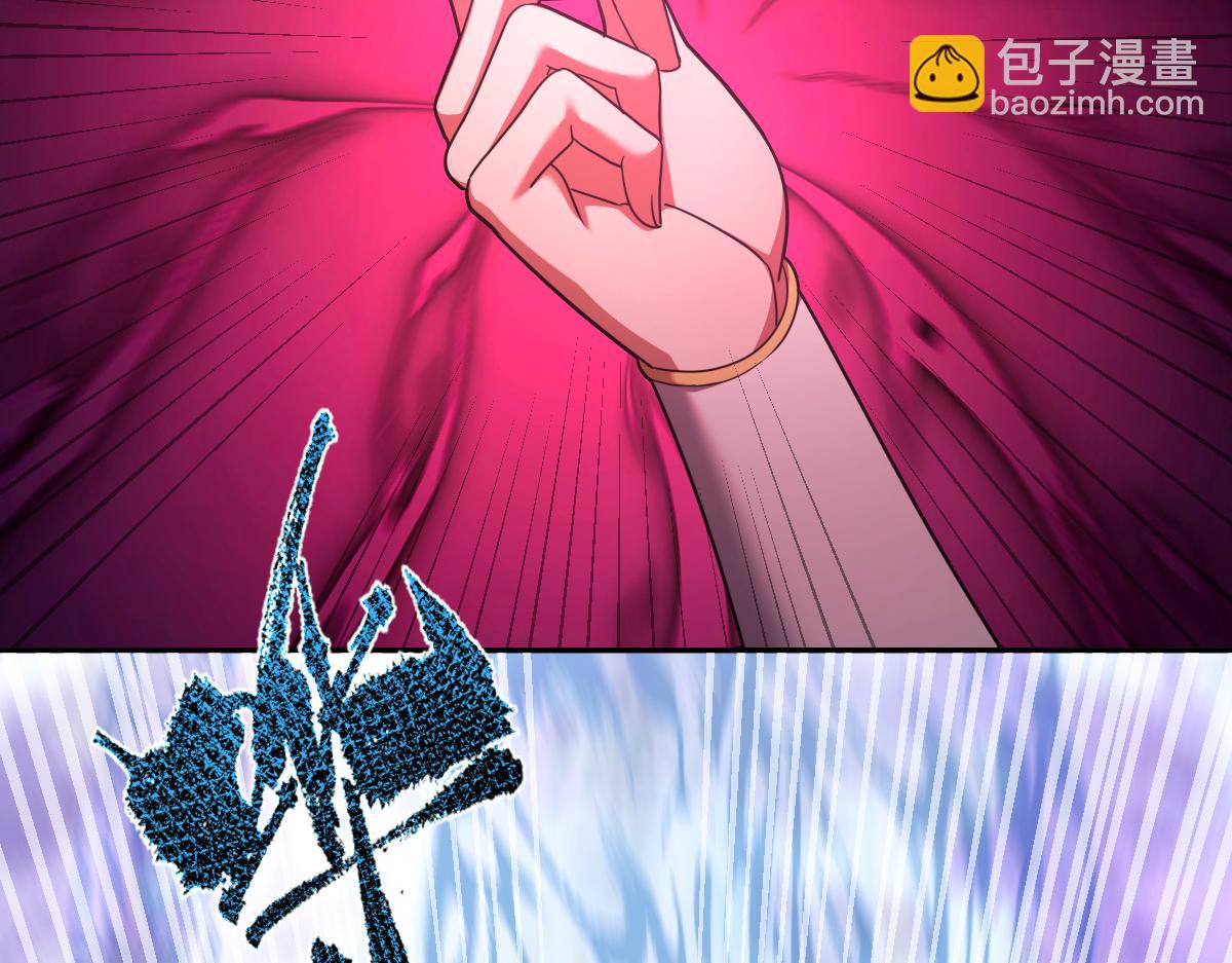 第33话 哥可不是肤浅的男人！(1/4)-第33话