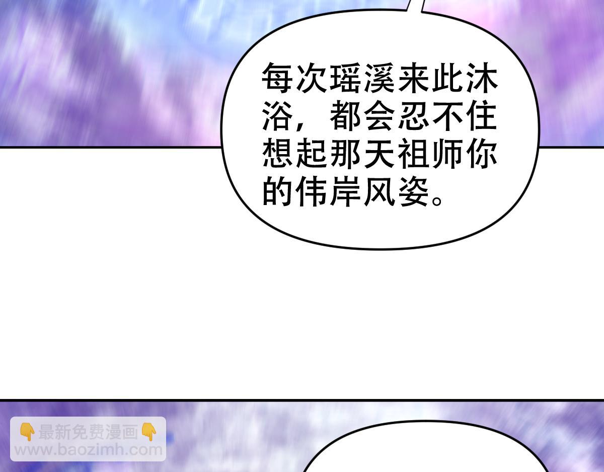 第33话 哥可不是肤浅的男人！(1/4)-第33话