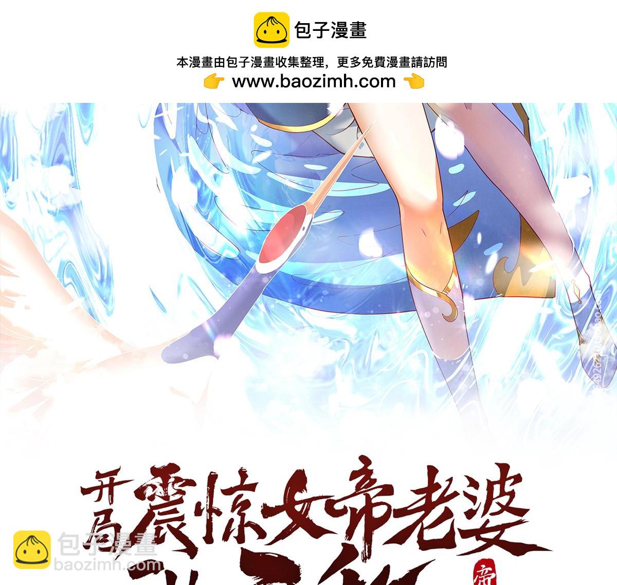 第33话 哥可不是肤浅的男人！(1/4)-第33话