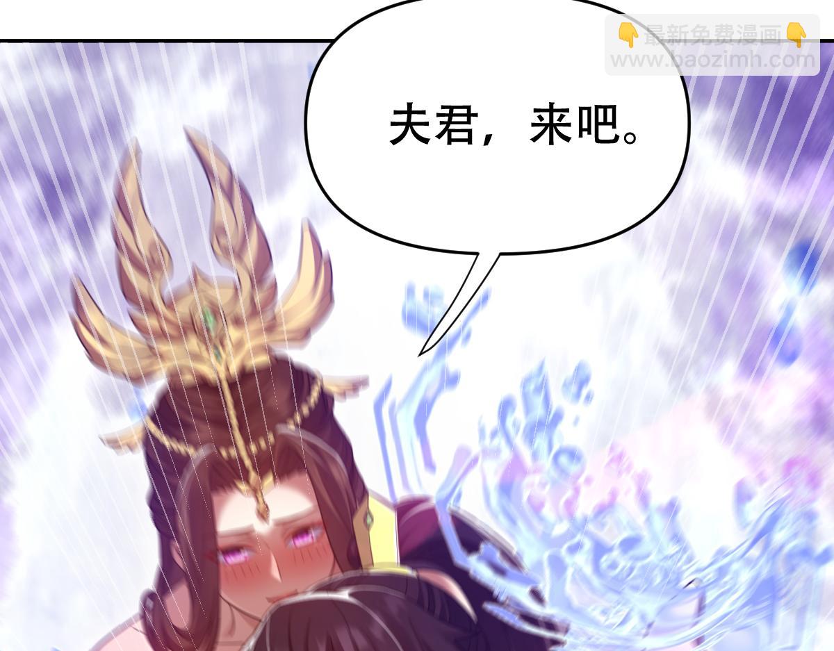 第33话 哥可不是肤浅的男人！(1/4)-第33话