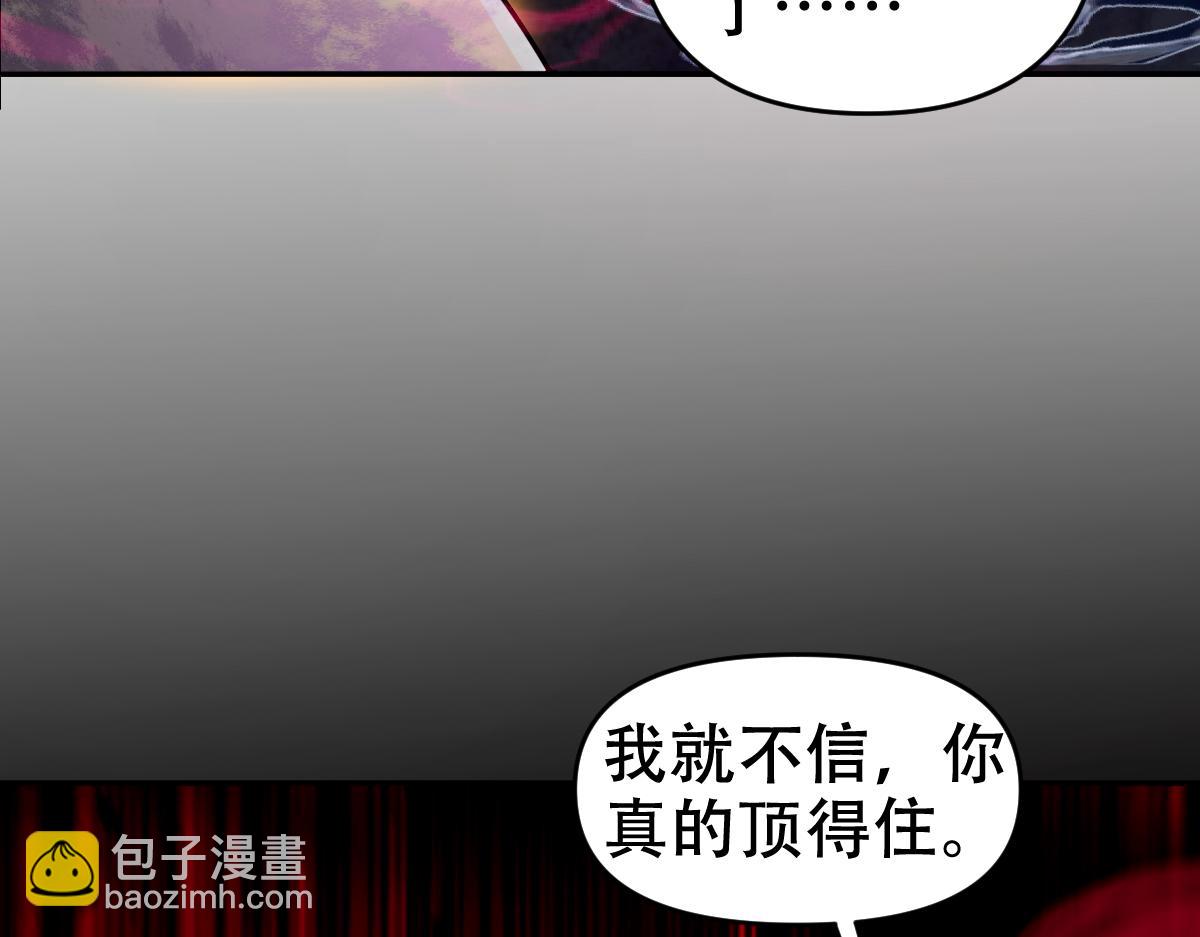 第33话 哥可不是肤浅的男人！(1/4)-第33话