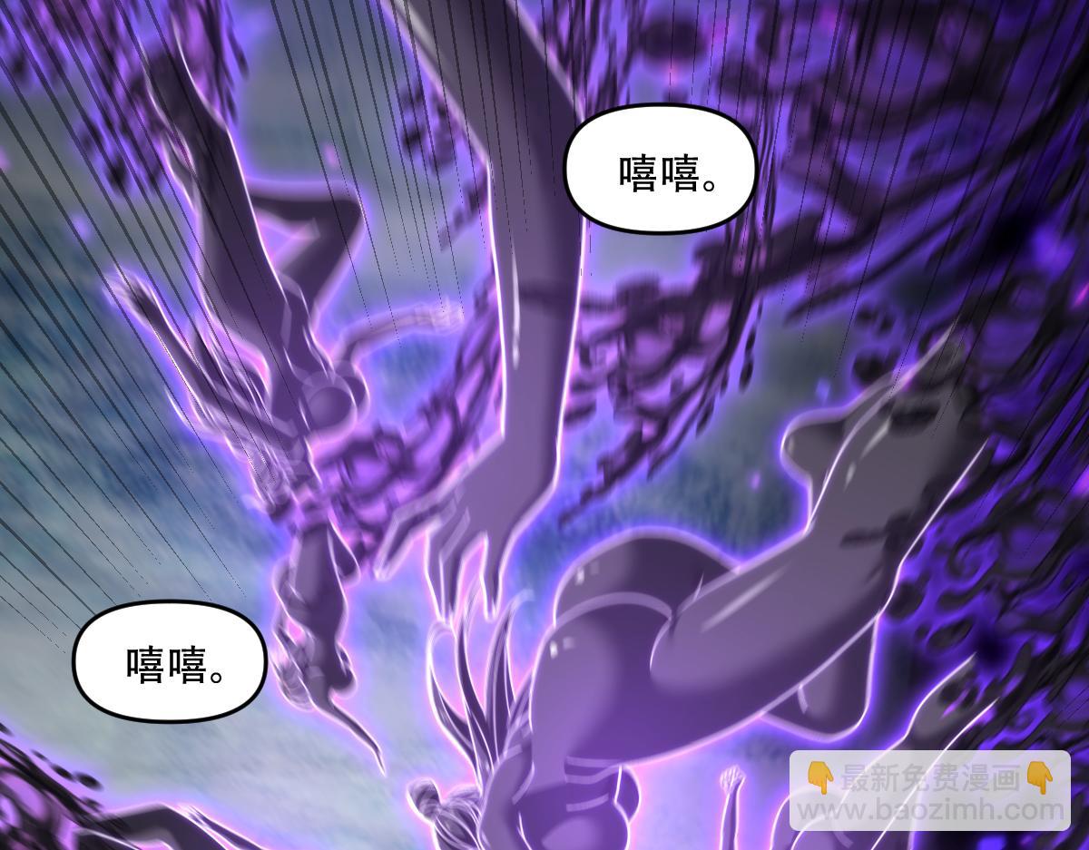 第33话 哥可不是肤浅的男人！(1/4)-第33话