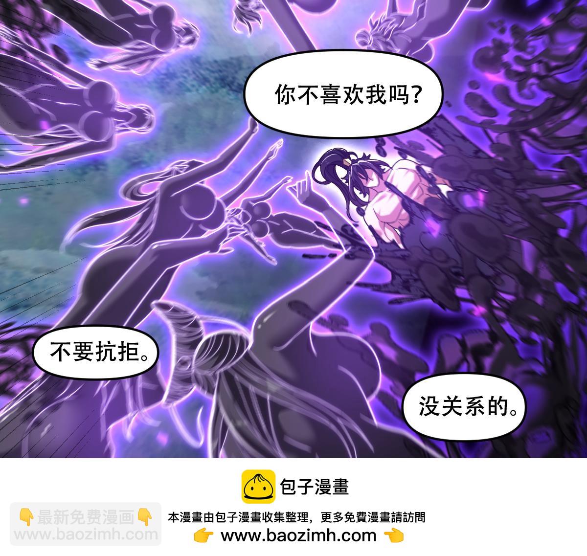 第33话 哥可不是肤浅的男人！(1/4)-第33话