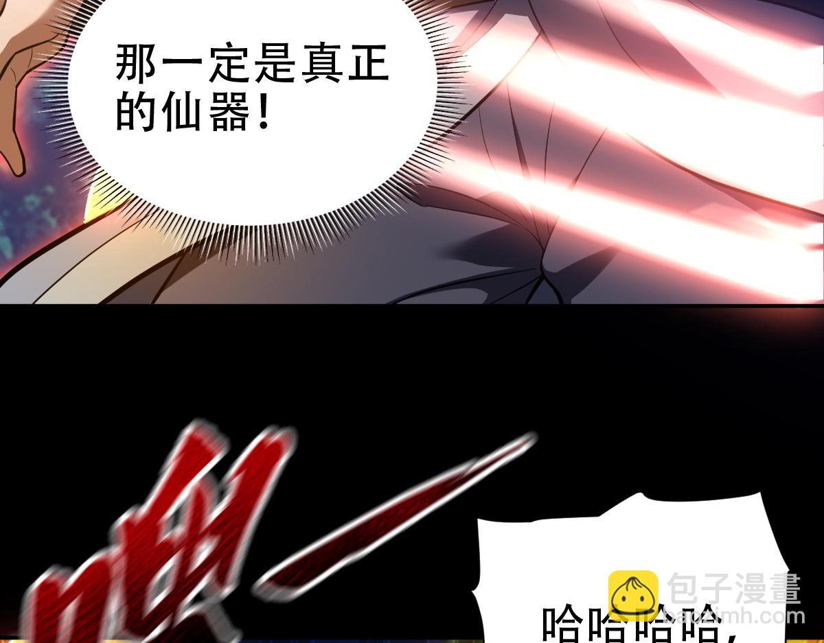 第35话 从没听过如此奇怪的要求(1/4)-第35话