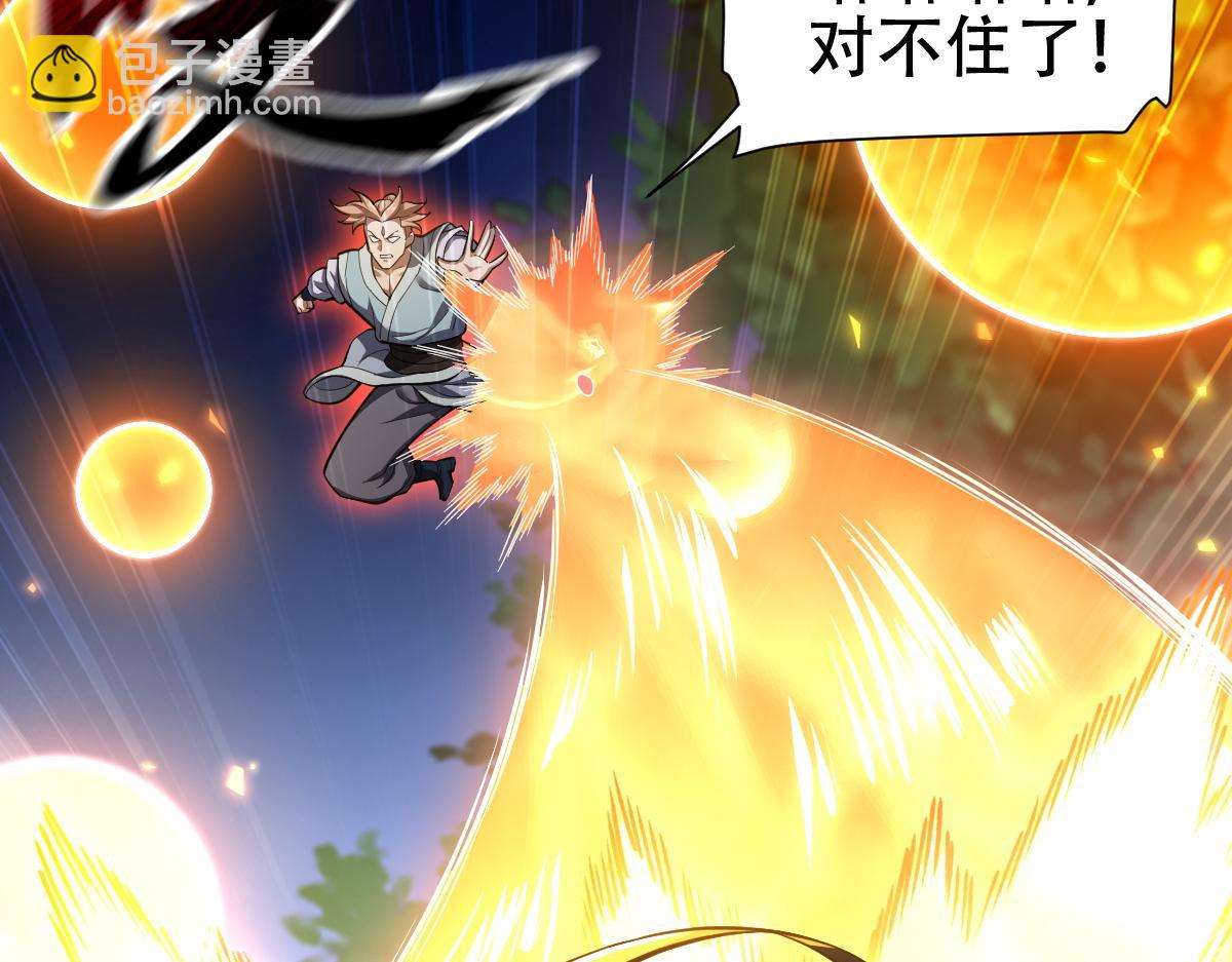 第35话 从没听过如此奇怪的要求(1/4)-第35话