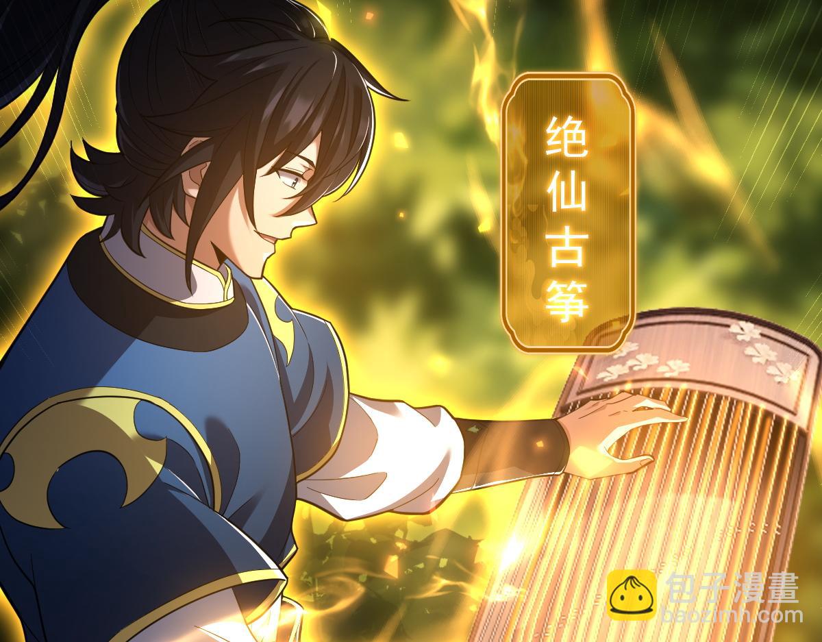 第35话 从没听过如此奇怪的要求(1/4)-第35话