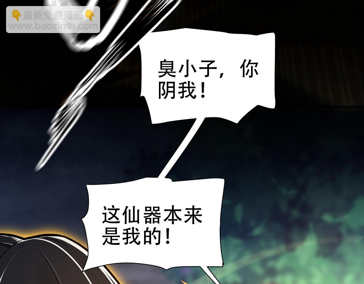 第35话 从没听过如此奇怪的要求(1/4)-第35话