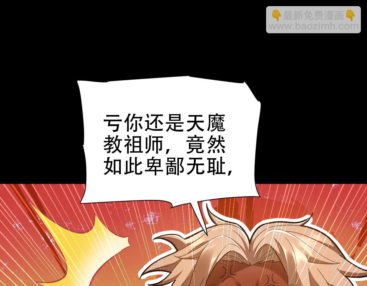 第35话 从没听过如此奇怪的要求(1/4)-第35话