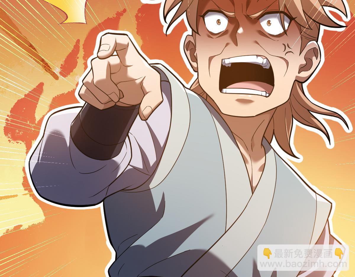 第35话 从没听过如此奇怪的要求(1/4)-第35话