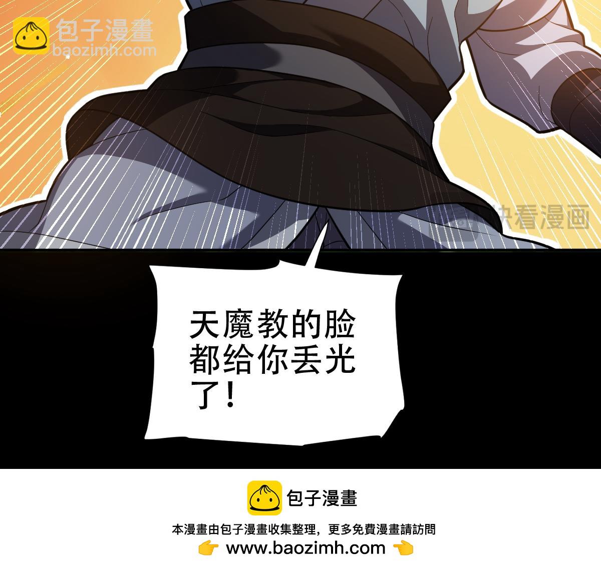 第35话 从没听过如此奇怪的要求(1/4)-第35话