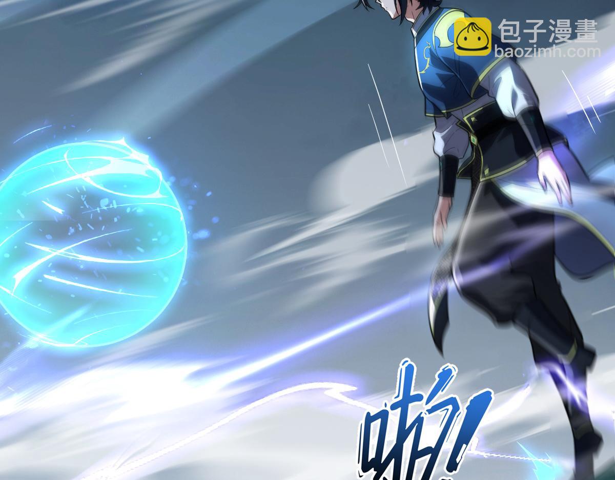 第37话 三圣大帝的传承(1/4)-第37话