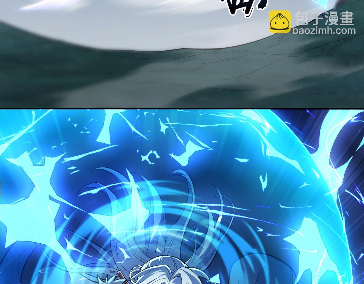 第37话 三圣大帝的传承(1/4)-第37话