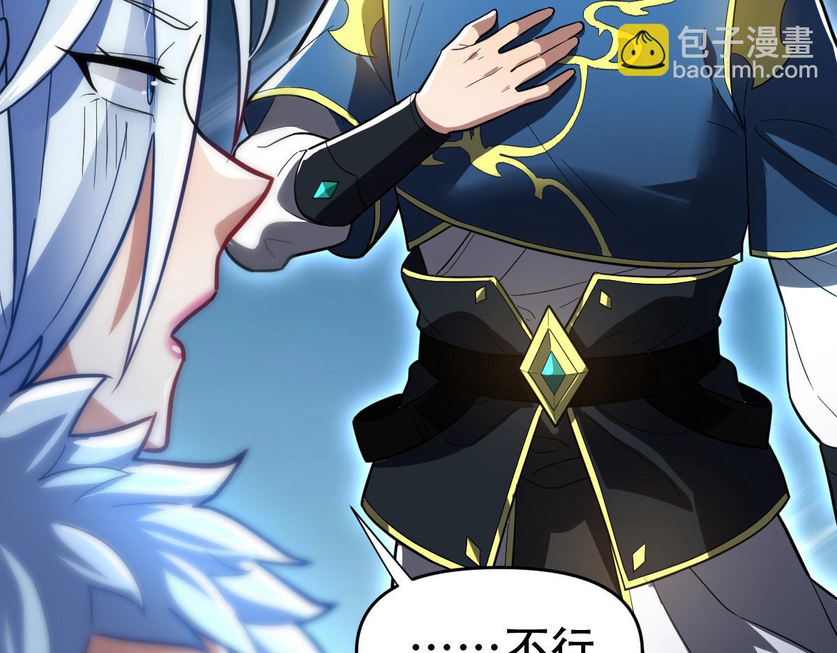 第37话 三圣大帝的传承(1/4)-第37话