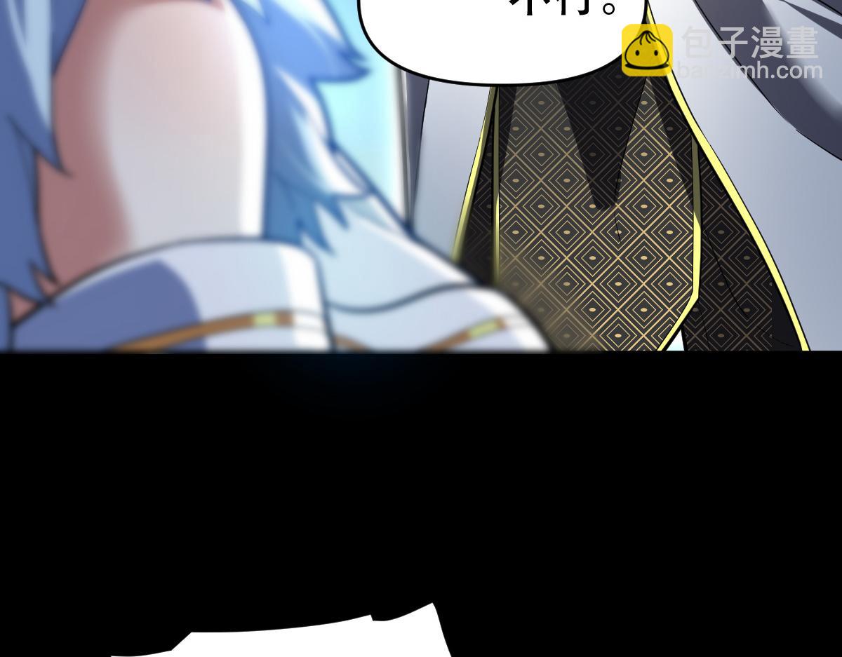 第37话 三圣大帝的传承(1/4)-第37话