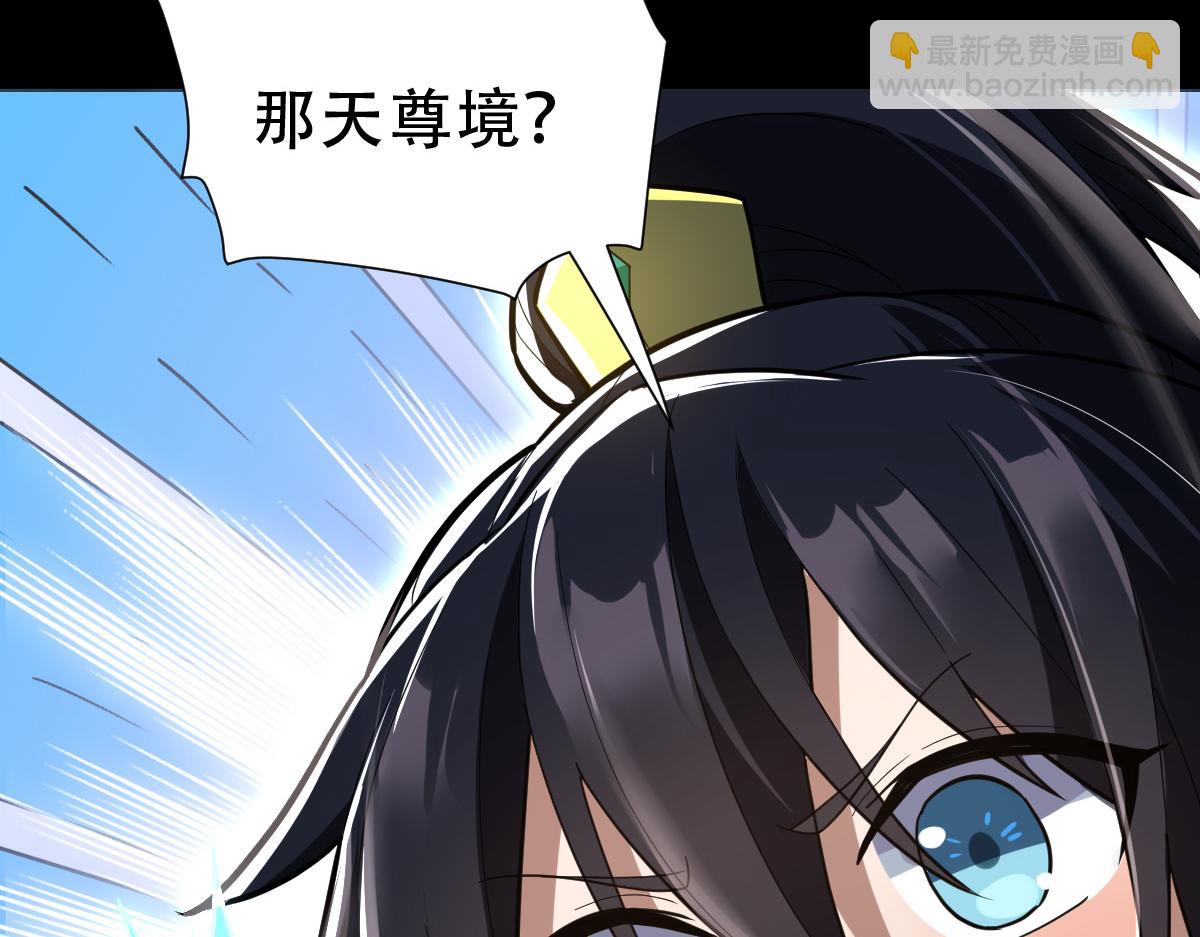 第37话 三圣大帝的传承(1/4)-第37话