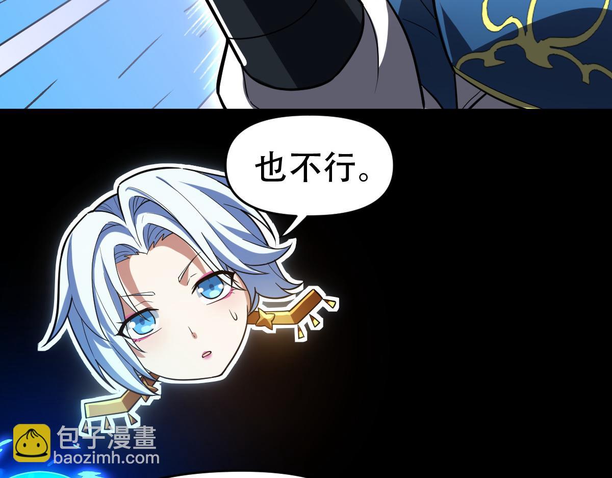 第37话 三圣大帝的传承(1/4)-第37话