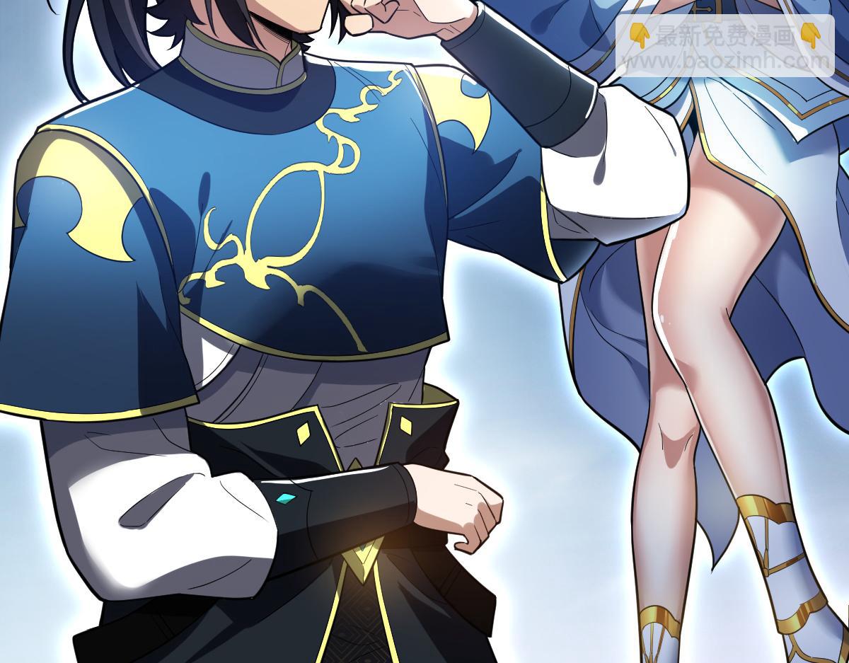 第37话 三圣大帝的传承(1/4)-第37话