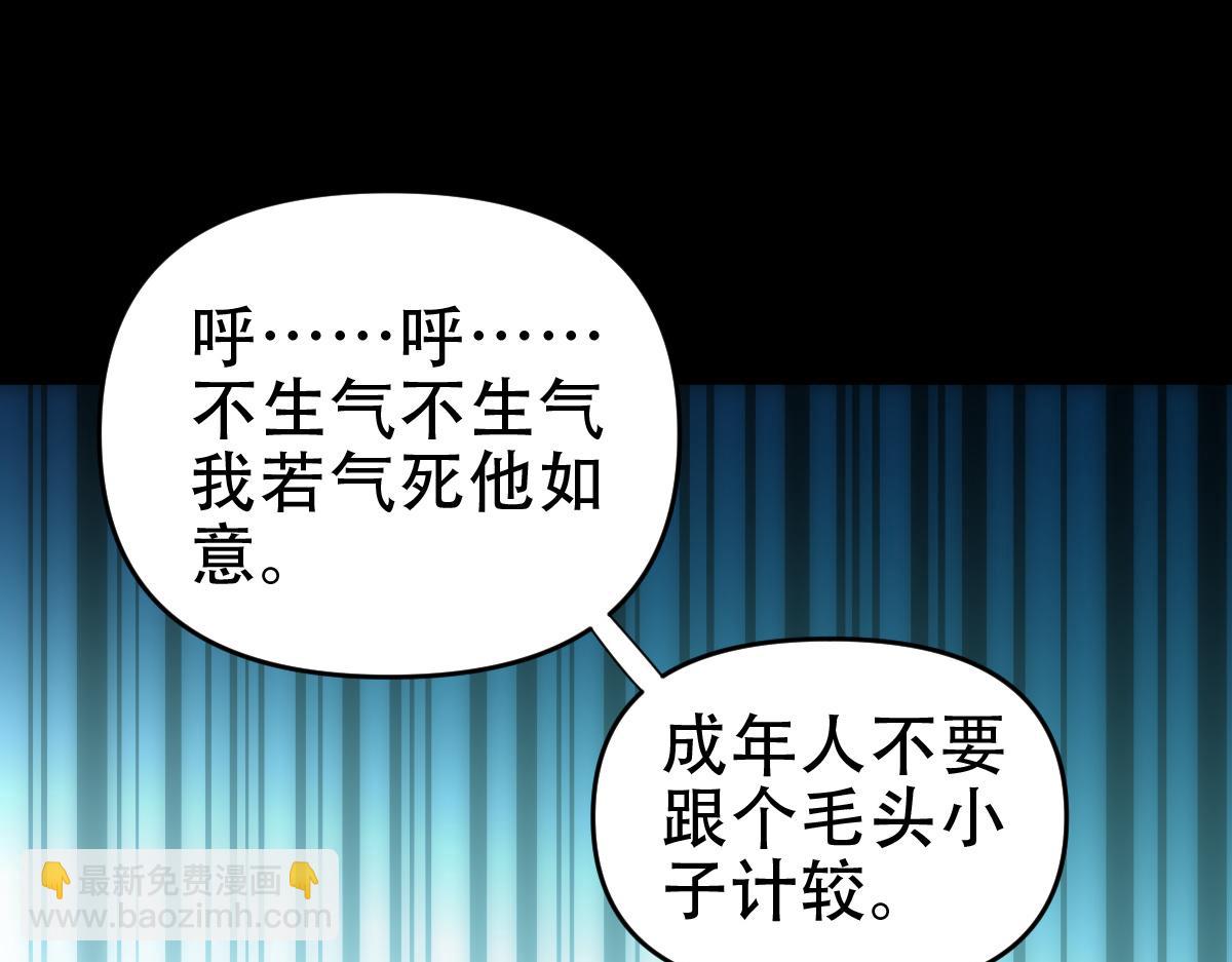 第37话 三圣大帝的传承(1/4)-第37话