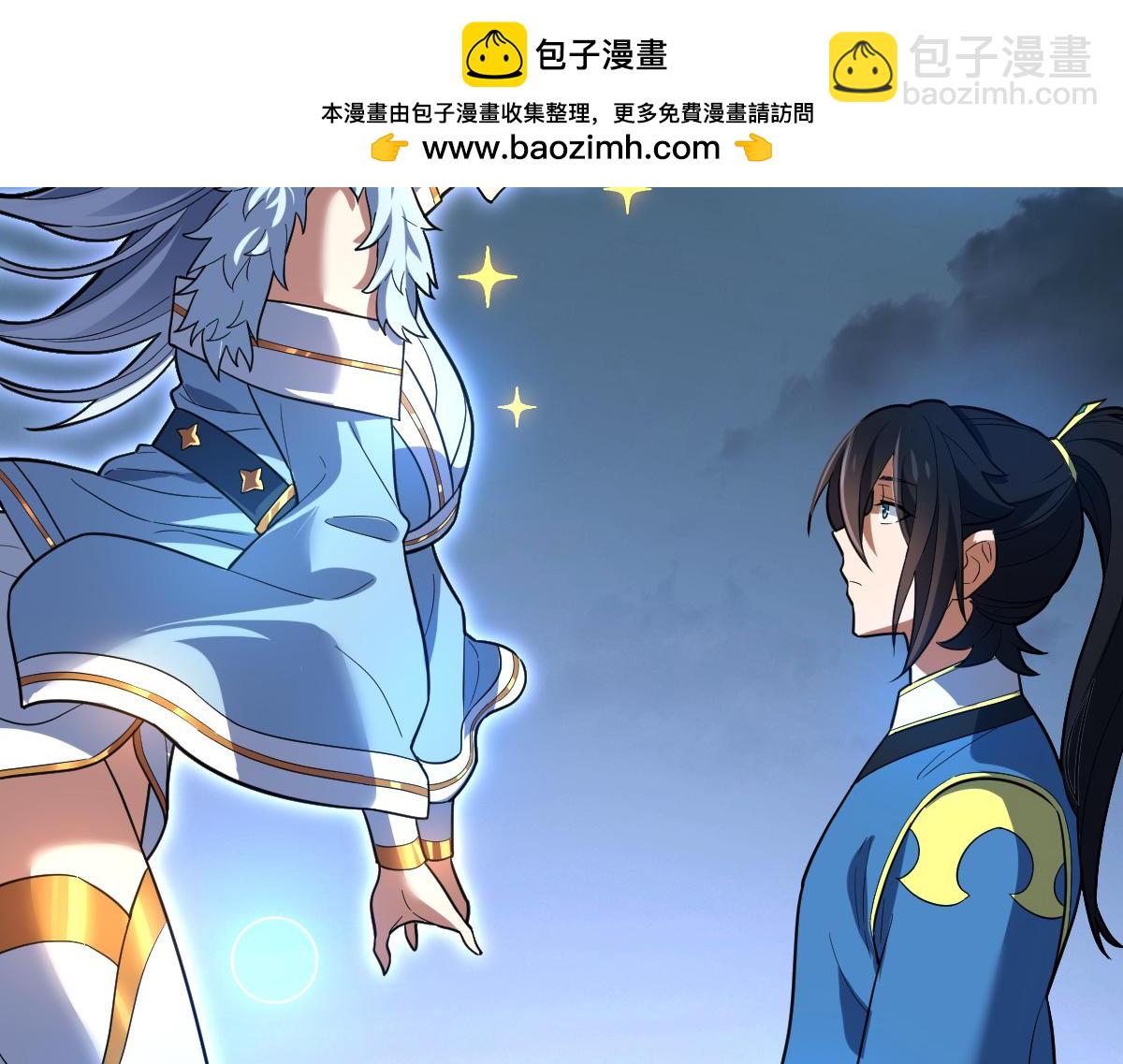 第37话 三圣大帝的传承(1/4)-第37话