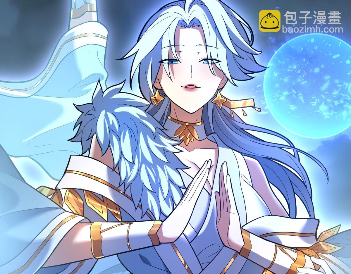 第37话 三圣大帝的传承(1/4)-第37话