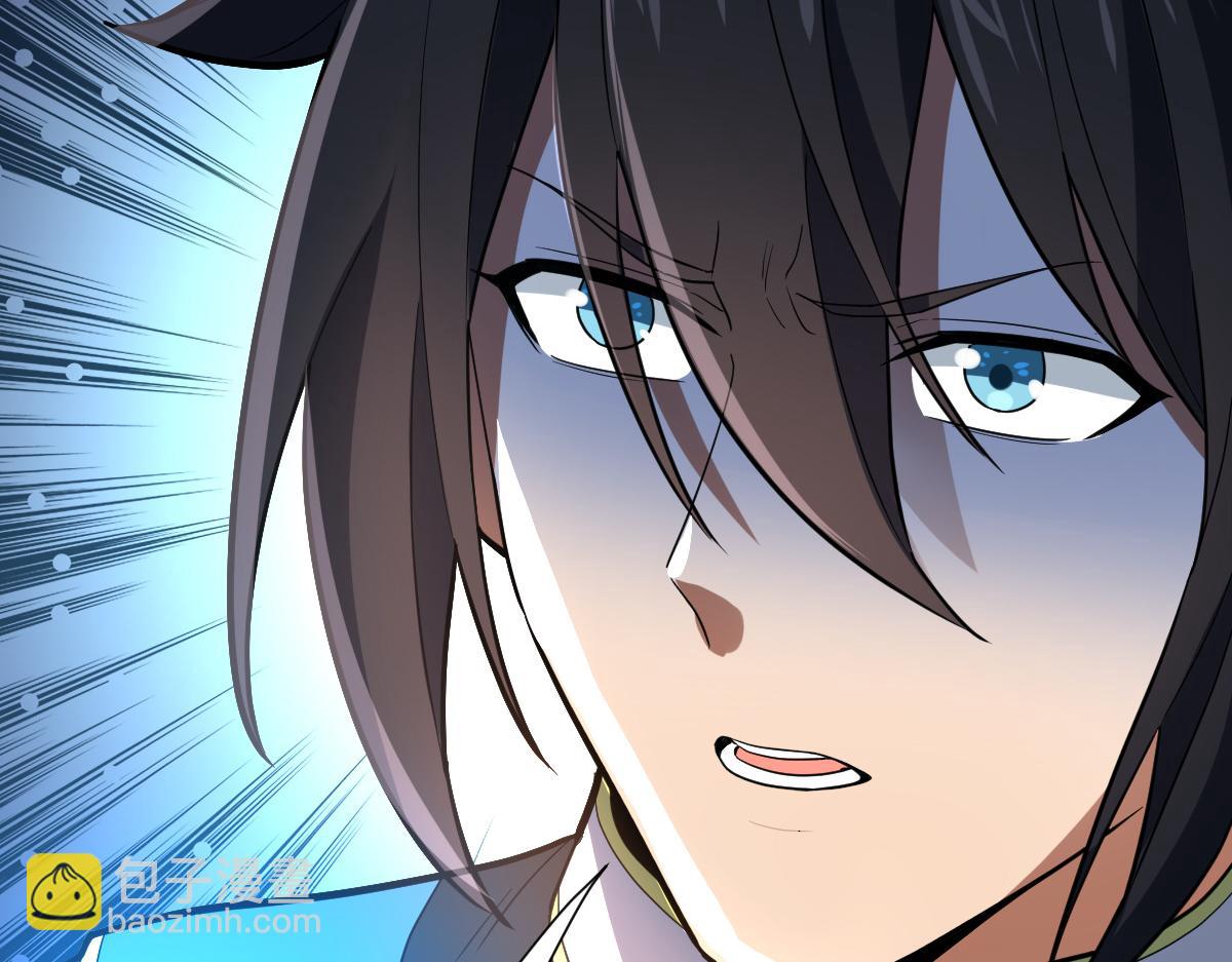 第37话 三圣大帝的传承(1/4)-第37话