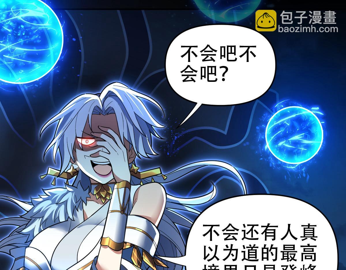 第37话 三圣大帝的传承(1/4)-第37话