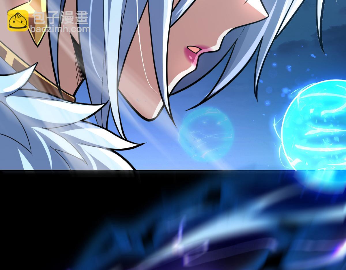 第37话 三圣大帝的传承(1/4)-第37话