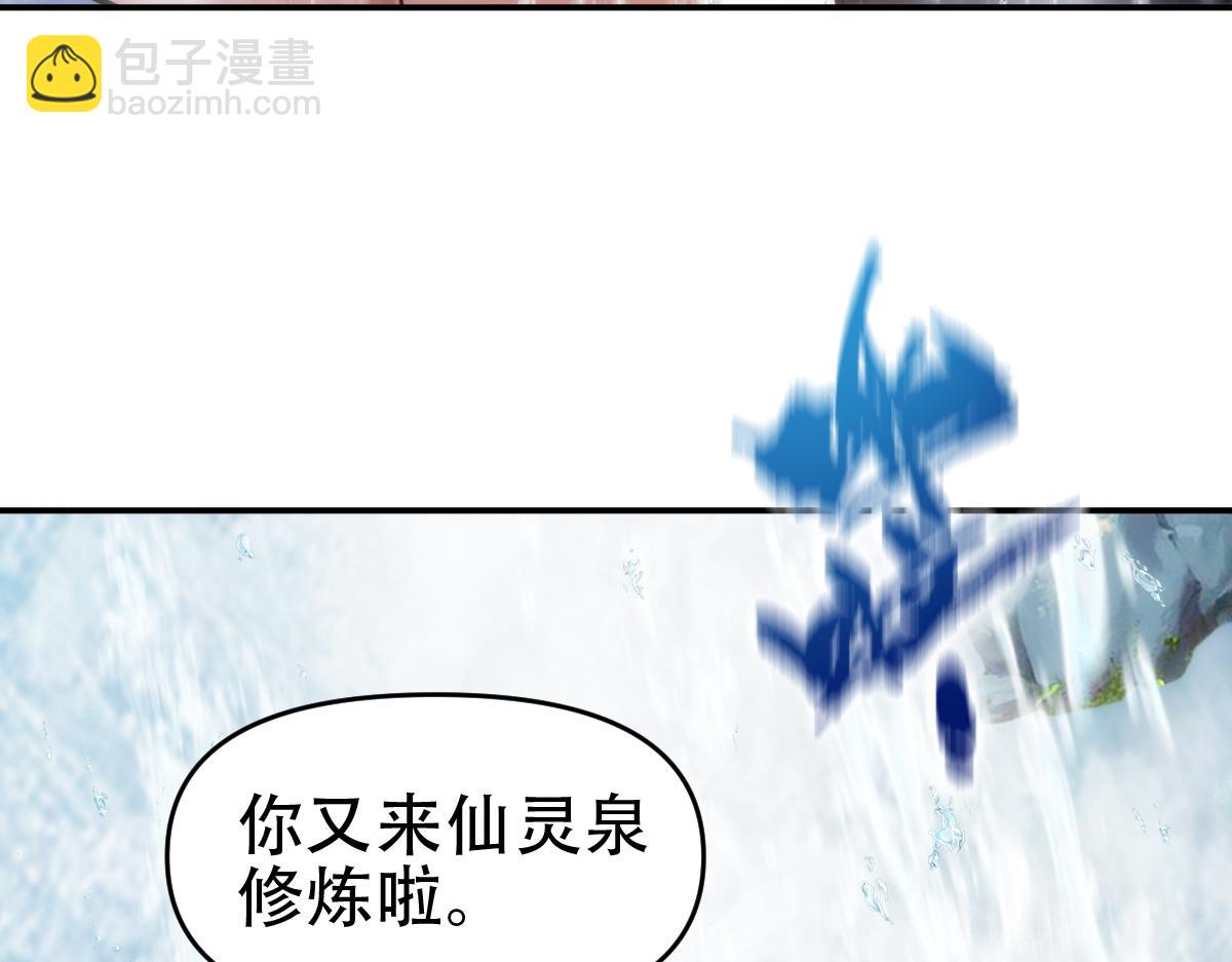 第39话 正派人士的回马枪(1/4)-第39话