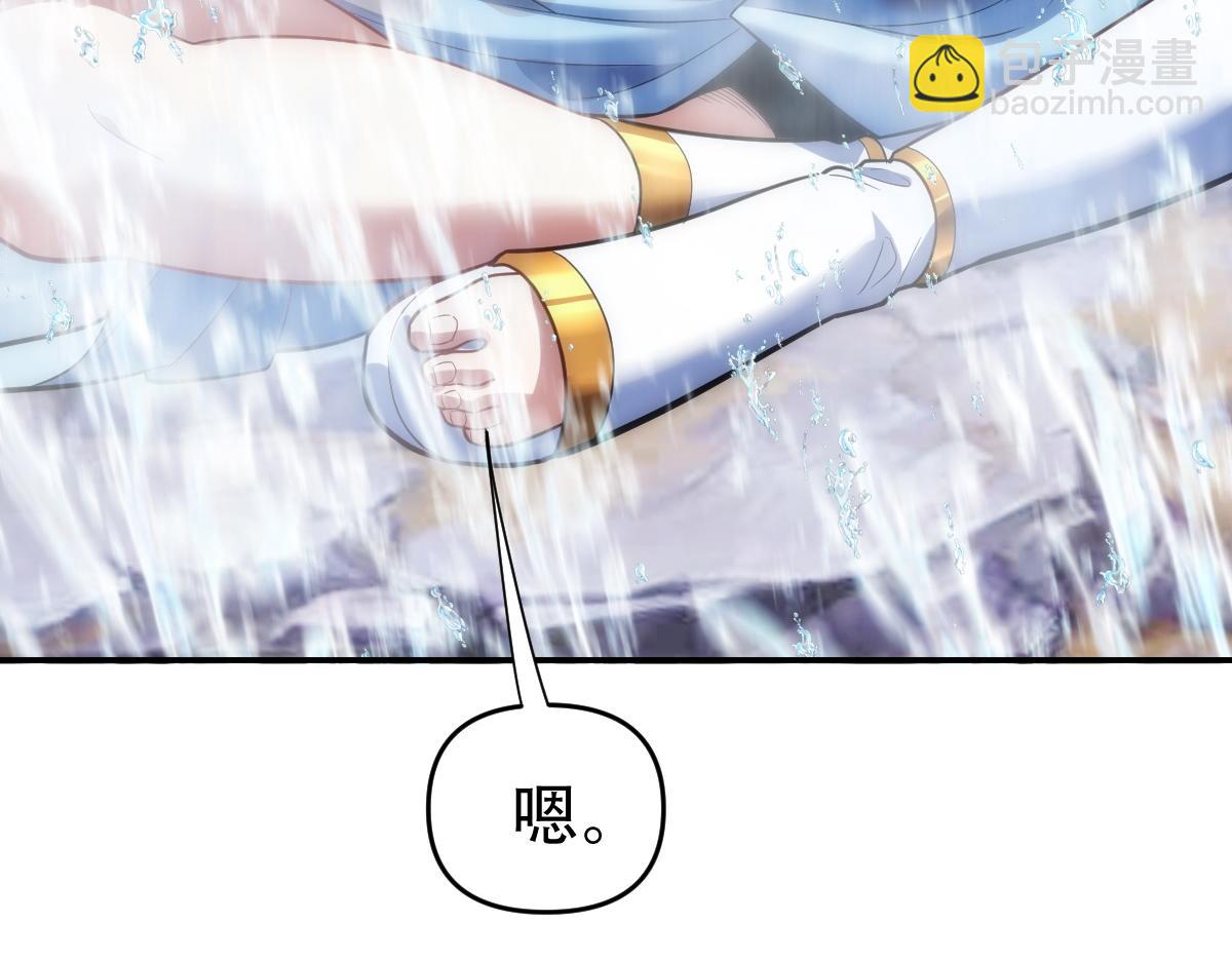 第39话 正派人士的回马枪(1/4)-第39话