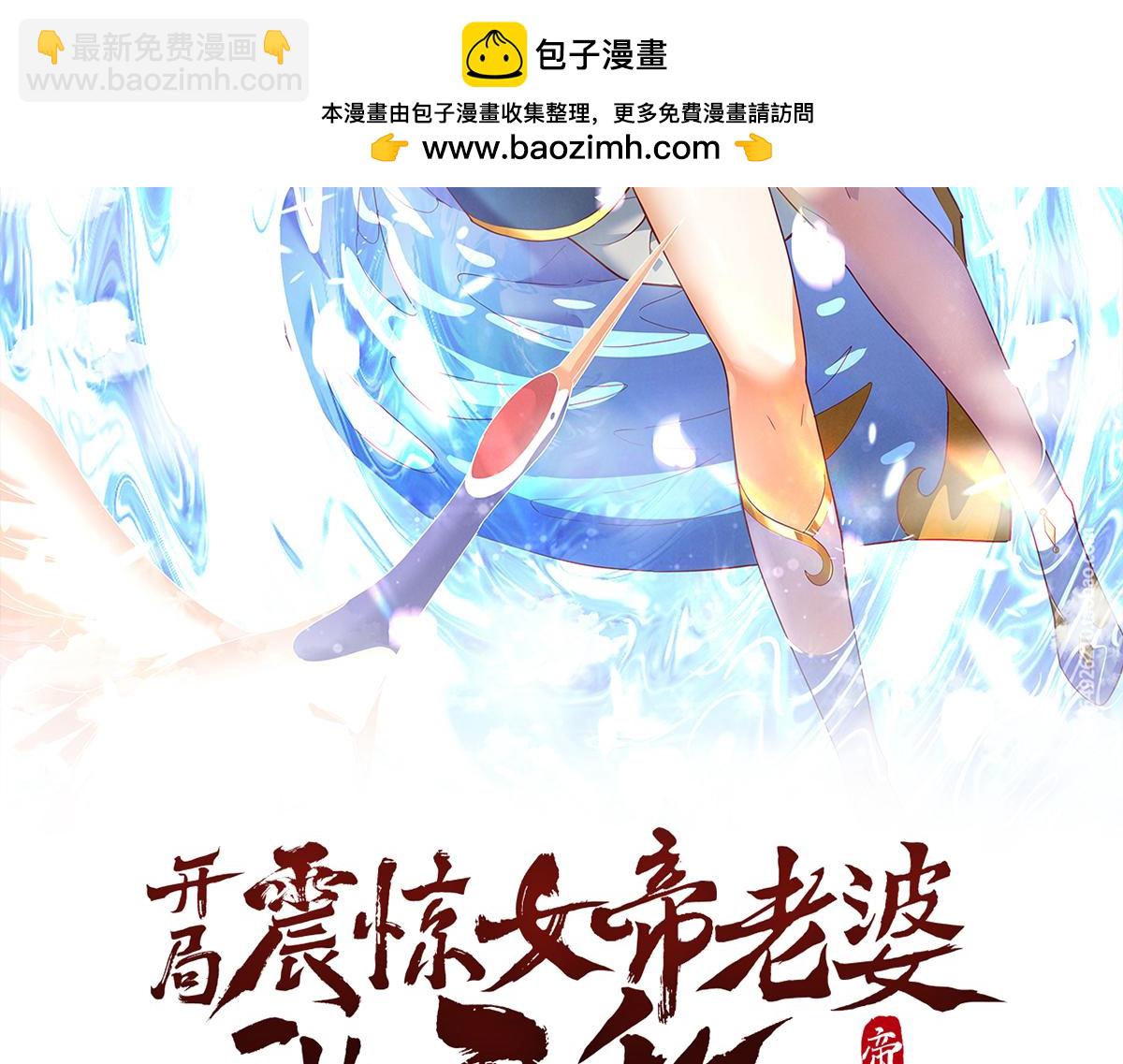 第39话 正派人士的回马枪(1/4)-第39话