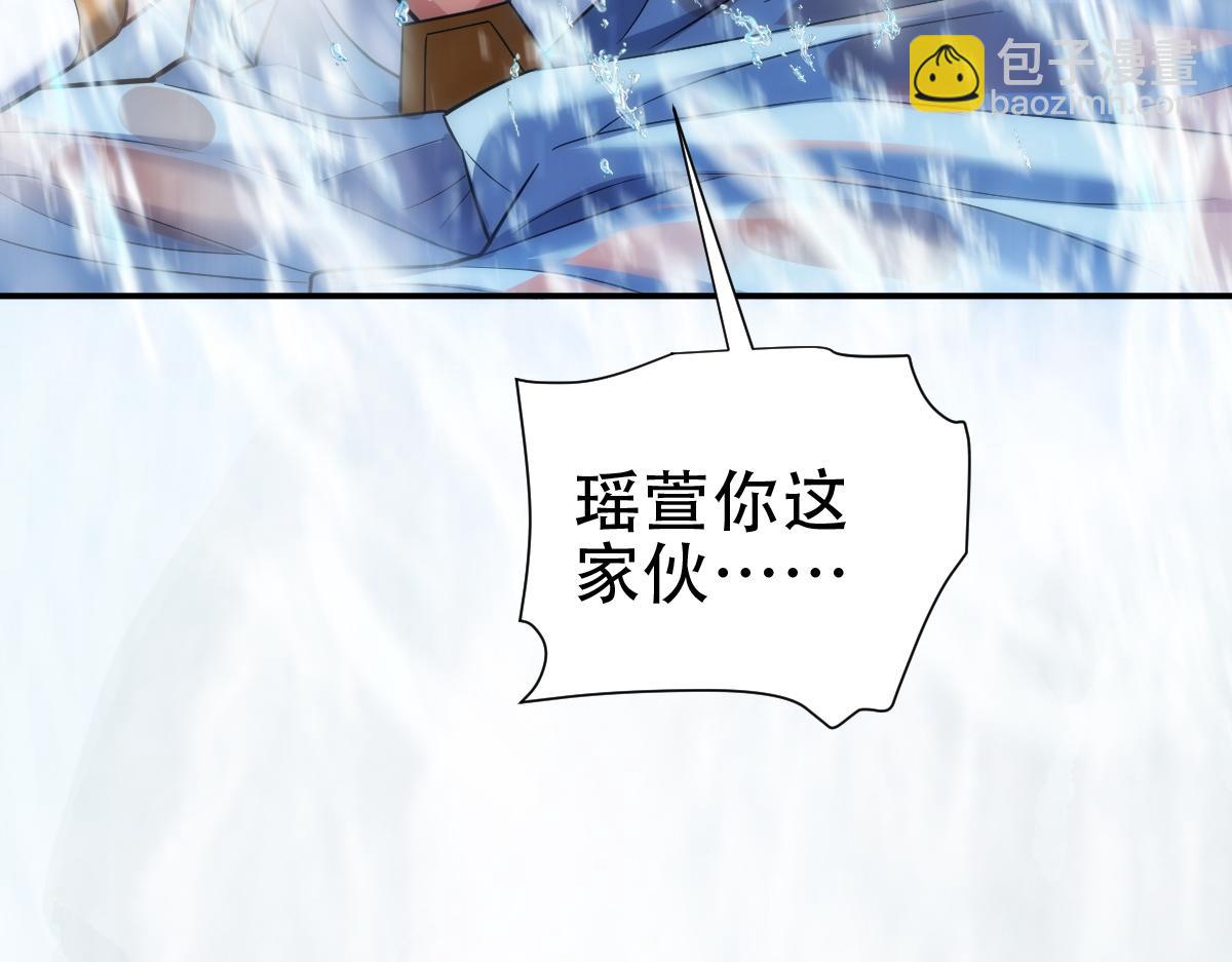 第39话 正派人士的回马枪(1/4)-第39话