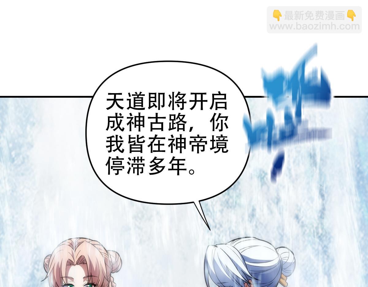 第39话 正派人士的回马枪(1/4)-第39话