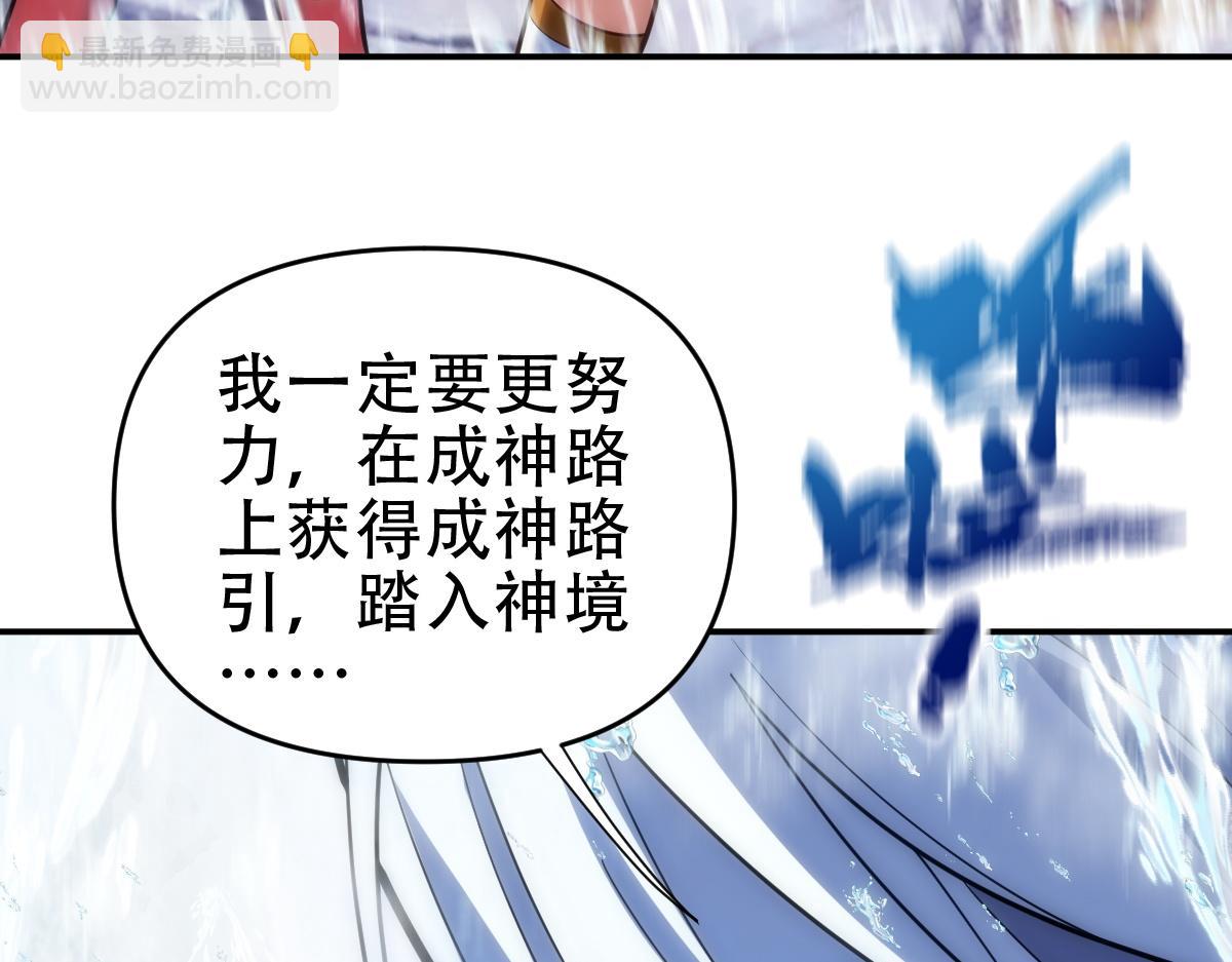 第39话 正派人士的回马枪(1/4)-第39话