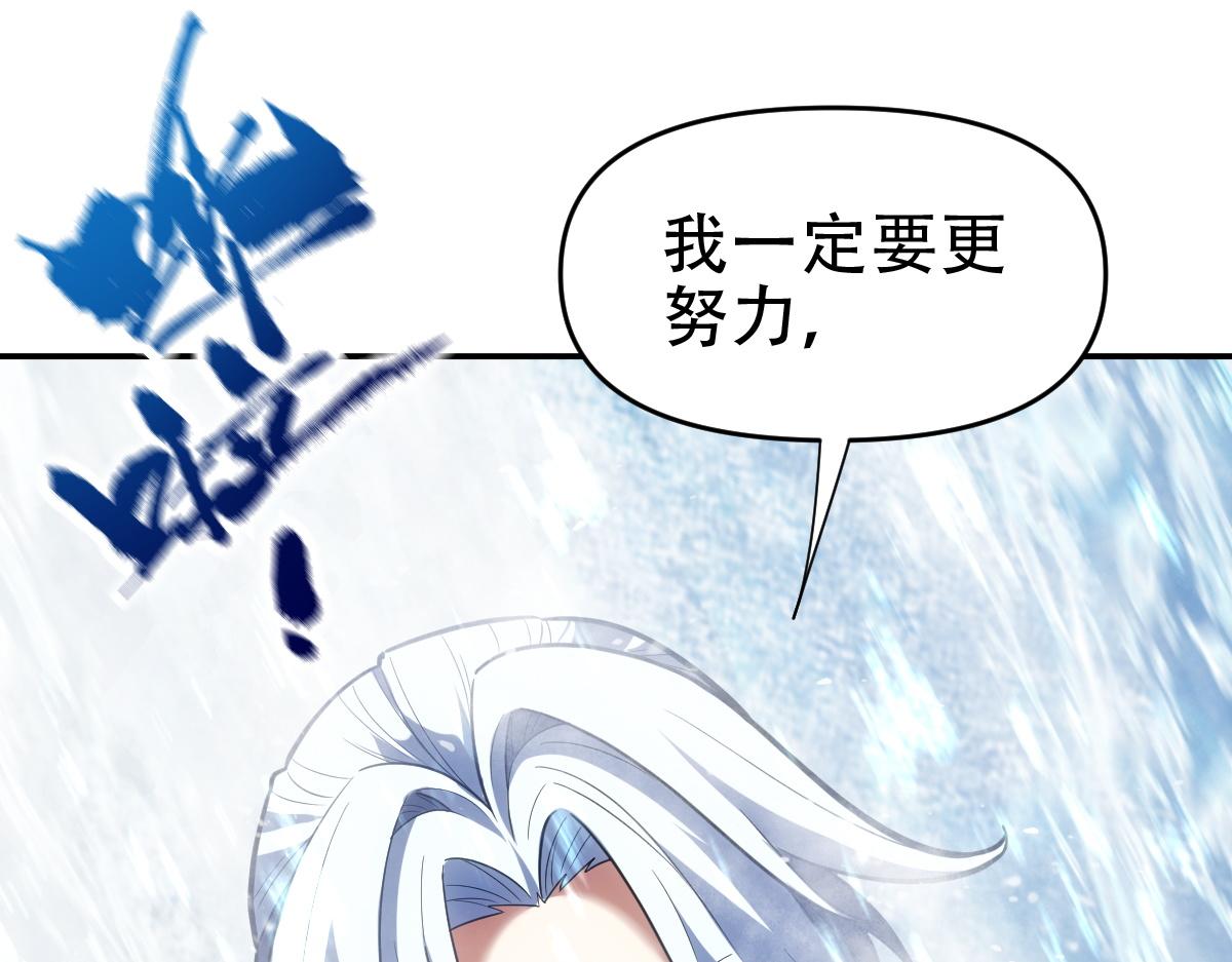 第39话 正派人士的回马枪(1/4)-第39话