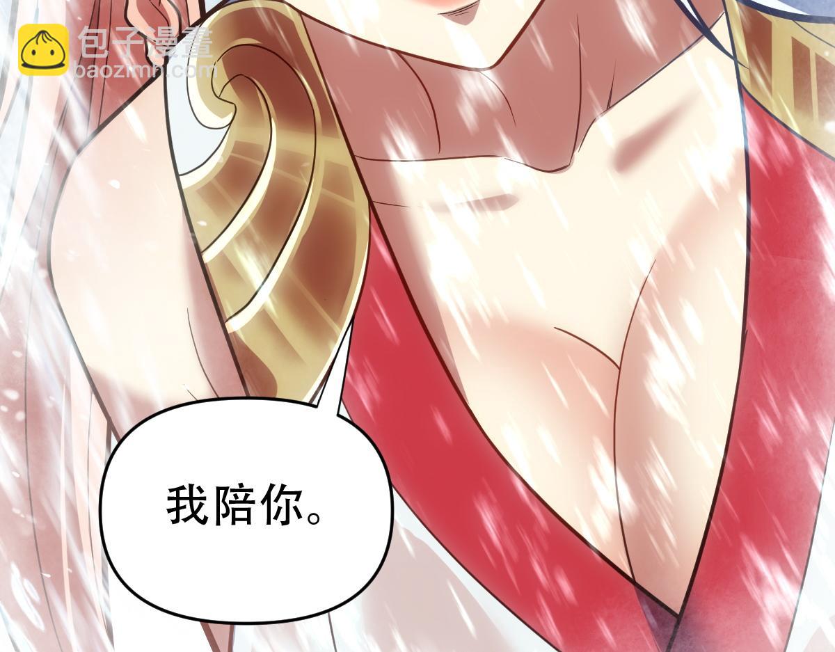 第39话 正派人士的回马枪(1/4)-第39话