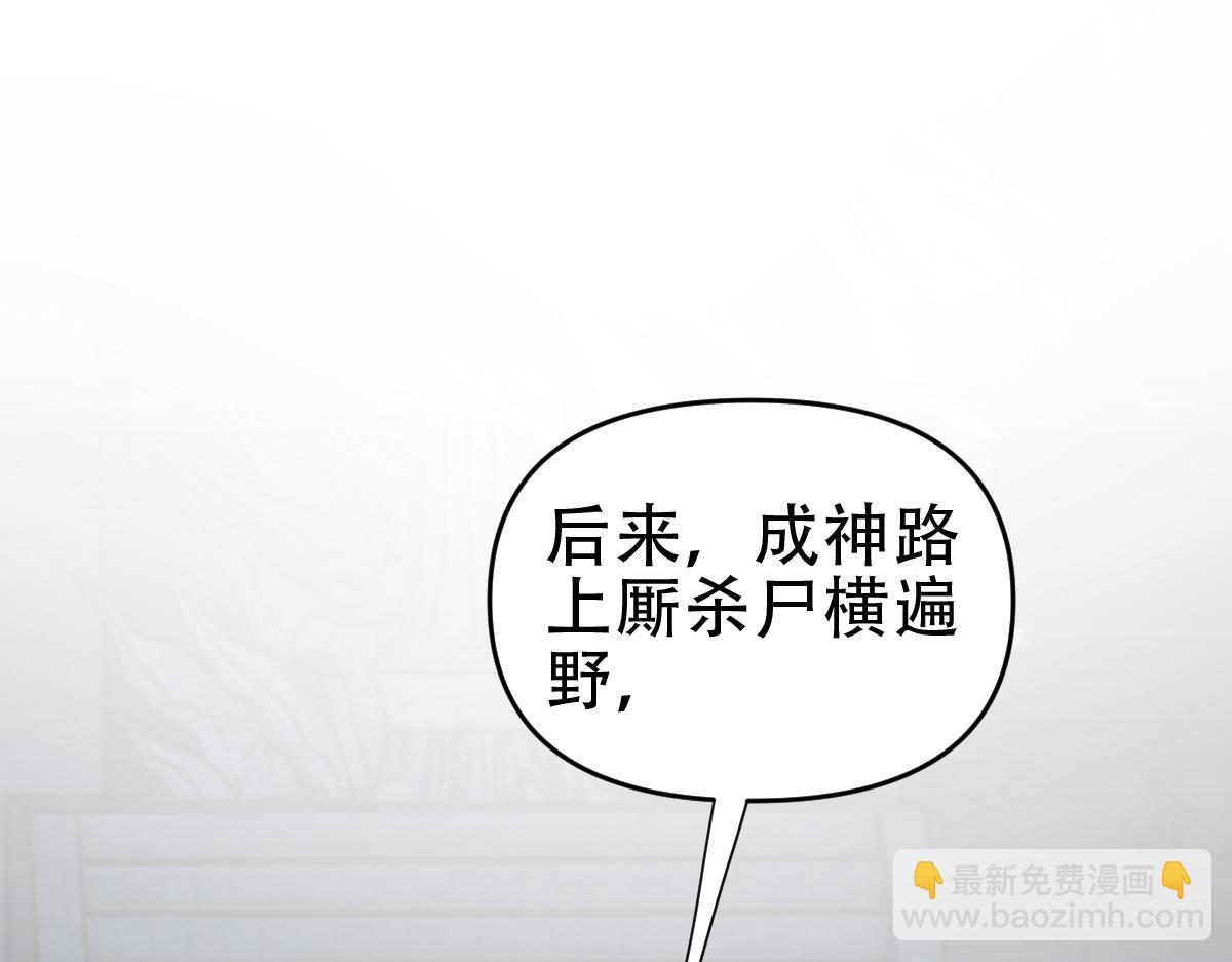 第39话 正派人士的回马枪(1/4)-第39话