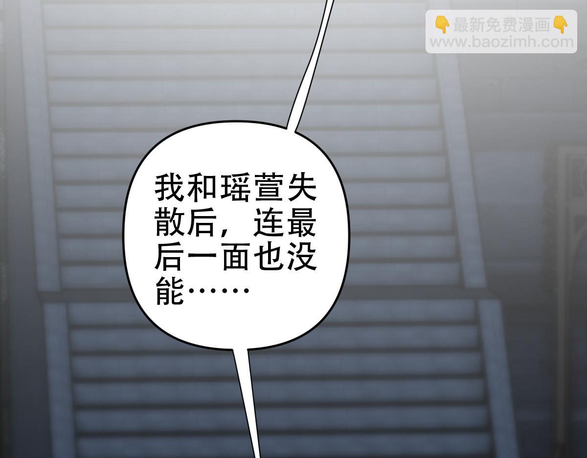 第39话 正派人士的回马枪(1/4)-第39话