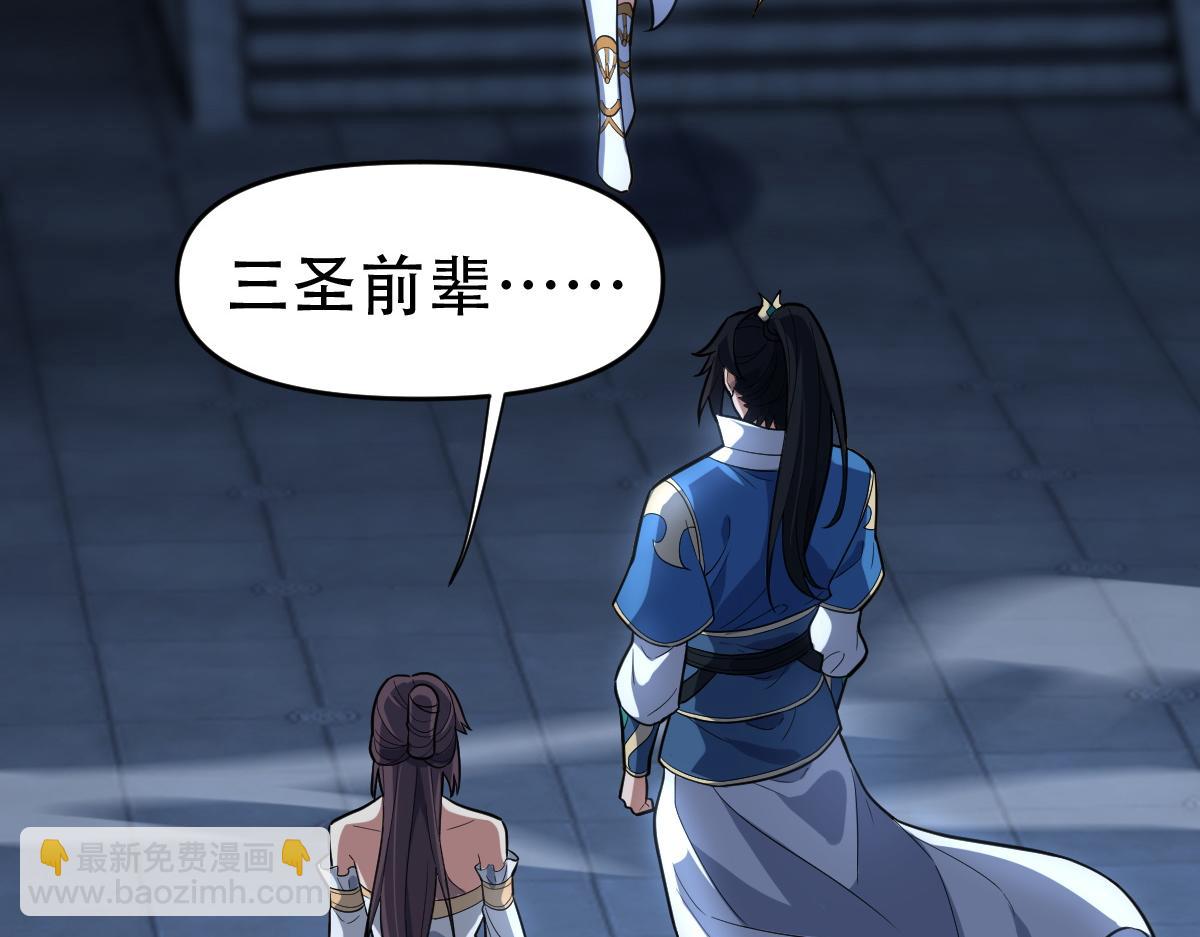 第39话 正派人士的回马枪(1/4)-第39话