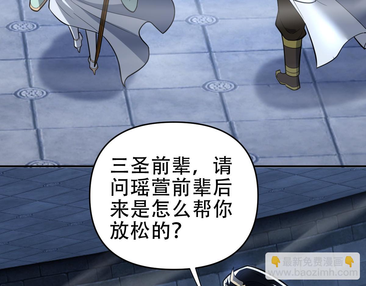 第39话 正派人士的回马枪(1/4)-第39话