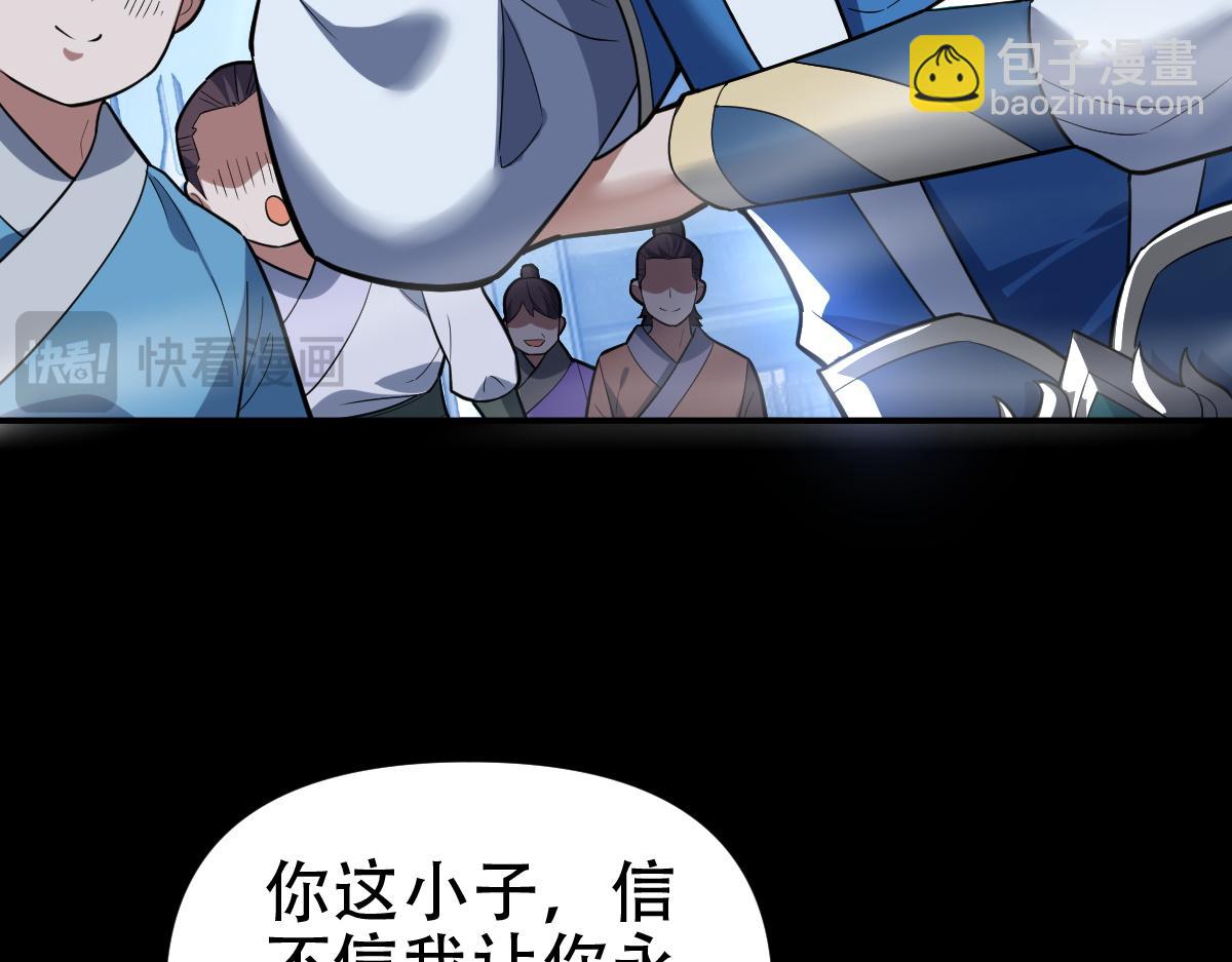 第39话 正派人士的回马枪(1/4)-第39话