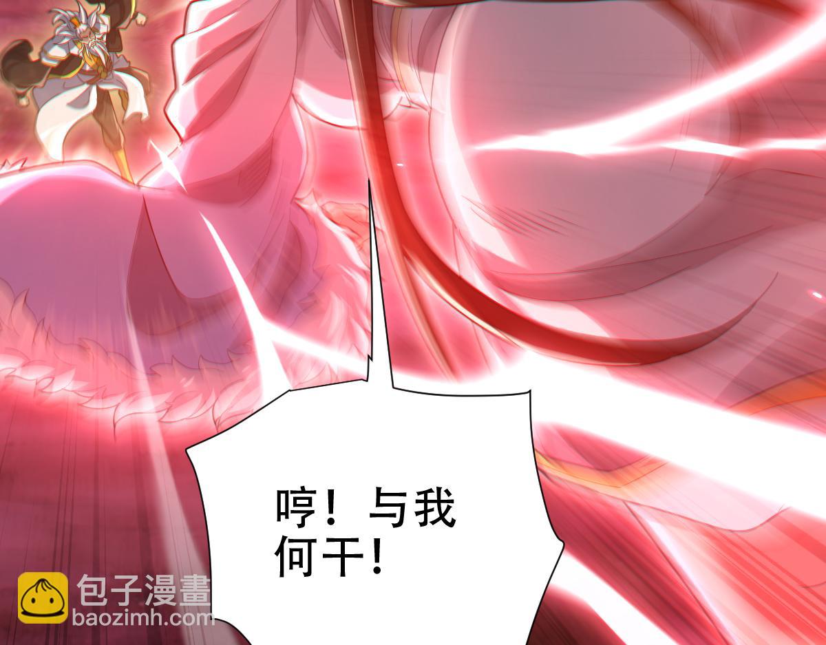 第41话 要变强、变得更强！(1/4)-第41话