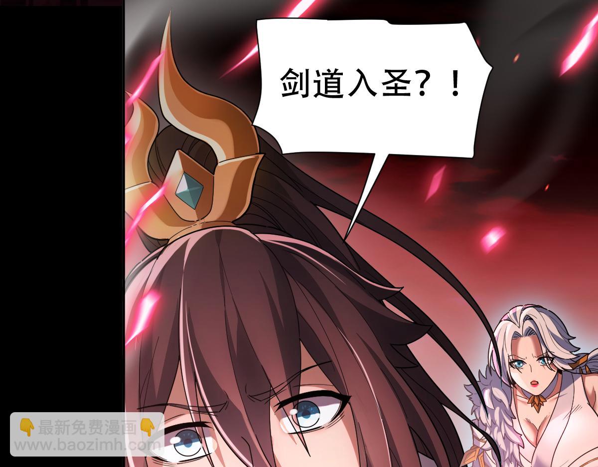 第41话 要变强、变得更强！(1/4)-第41话