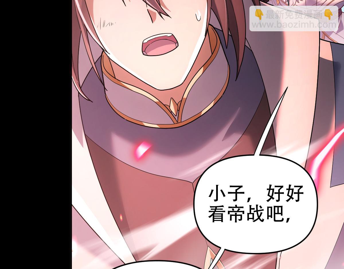 第41话 要变强、变得更强！(1/4)-第41话