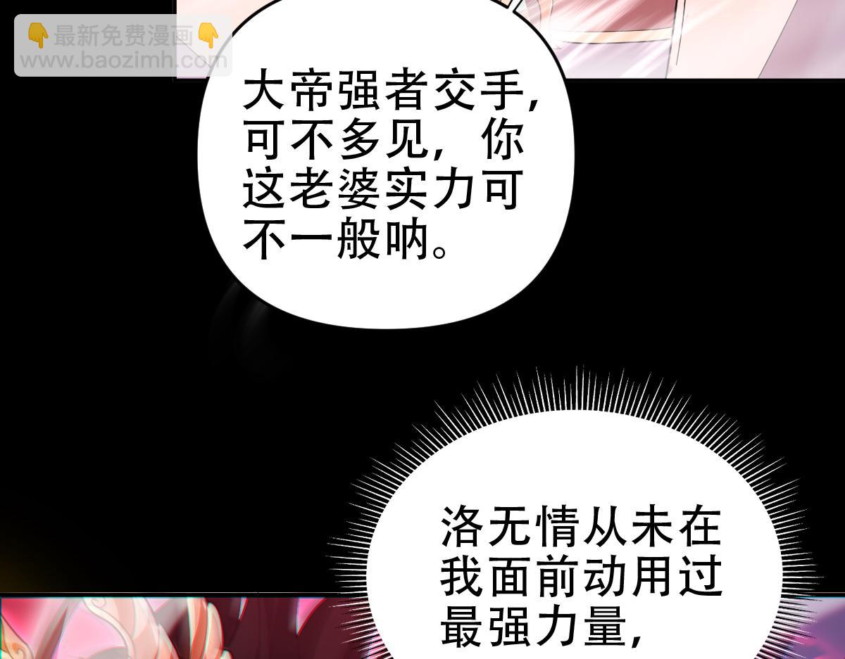 第41话 要变强、变得更强！(1/4)-第41话