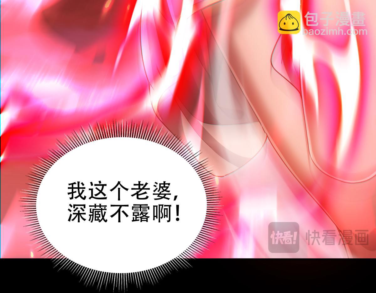 第41话 要变强、变得更强！(1/4)-第41话