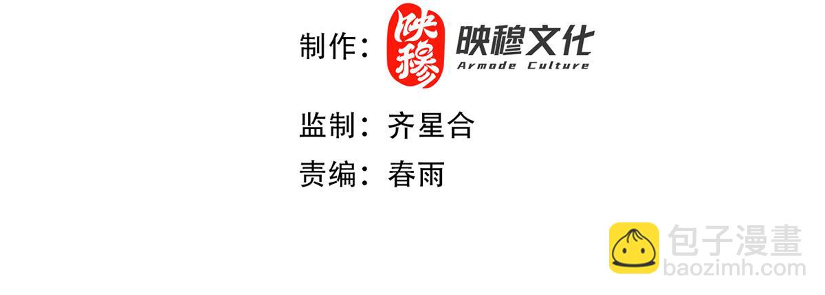 第41话 要变强、变得更强！(1/4)-第41话