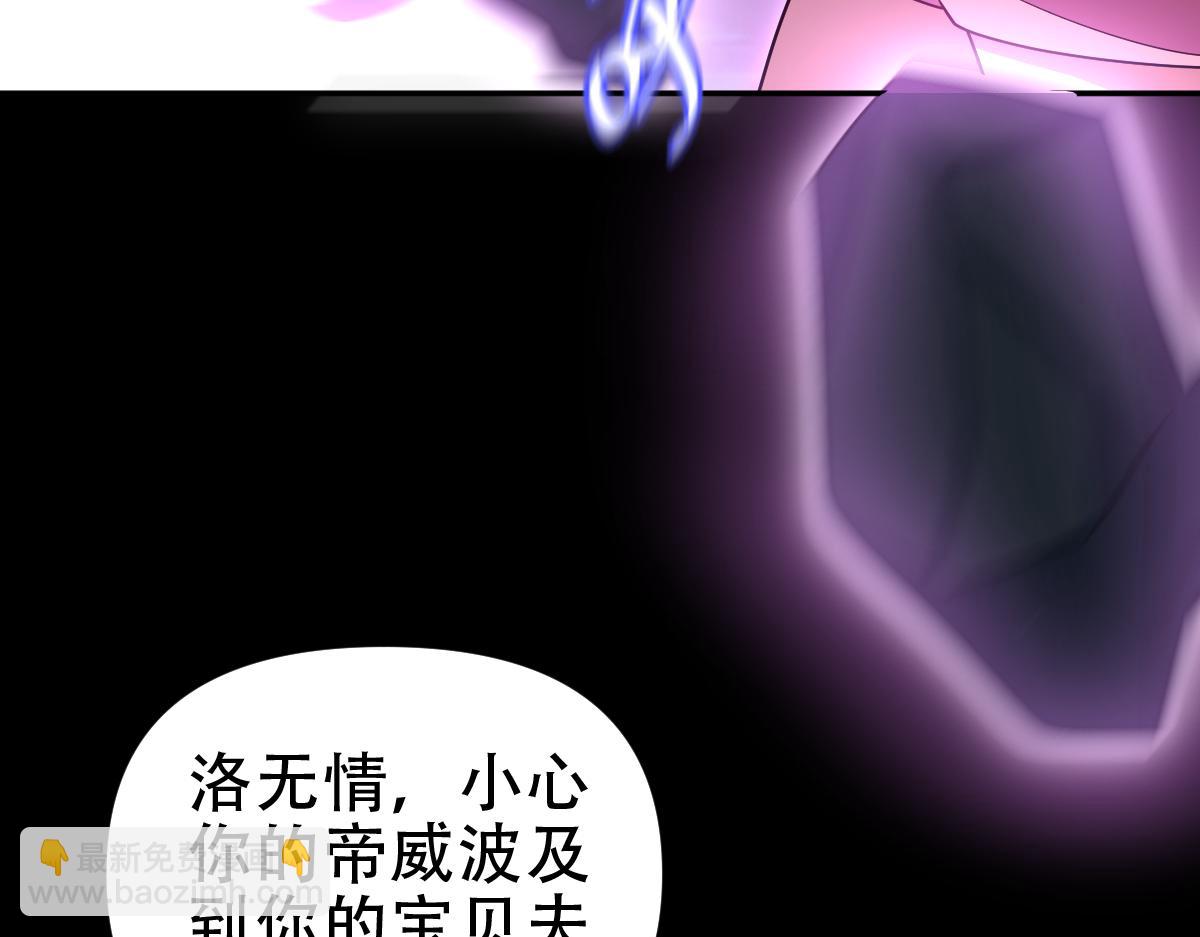 第41话 要变强、变得更强！(1/4)-第41话